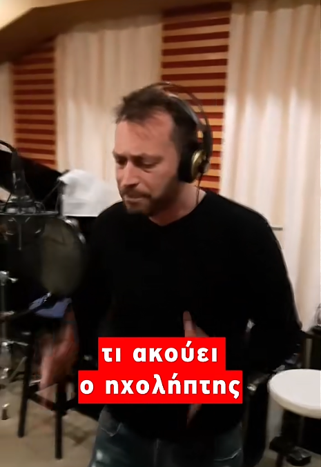 Από κορμί... φωνάρα